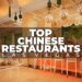 A Culinary Journey: Unveiling the Best Chinese Food Restaurants in Las Vegas